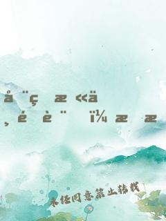 全球末世降臨，我有隨機(jī)折扣商店
